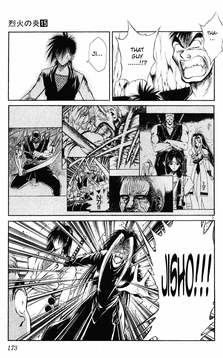 Flame of Recca Chapter 147 5